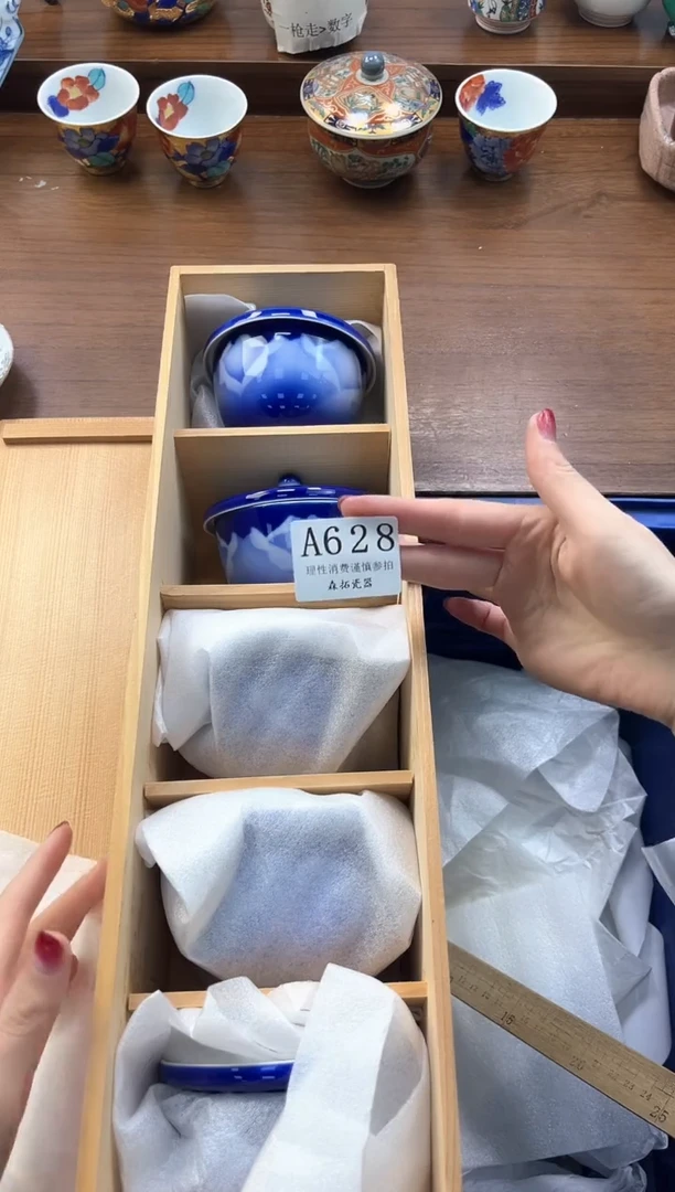 【闪购商品】瓷片----------A628