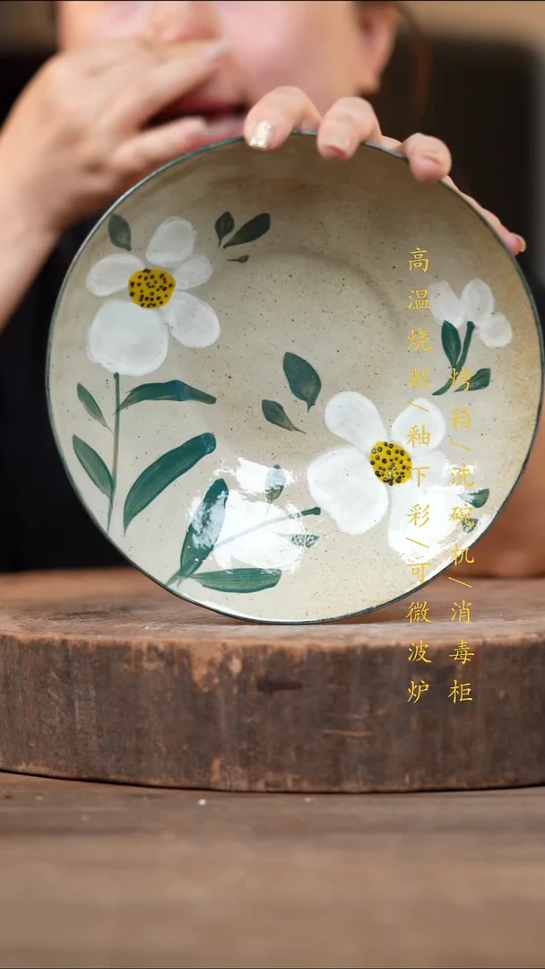 瓷片景德镇高温釉下彩（食品级）