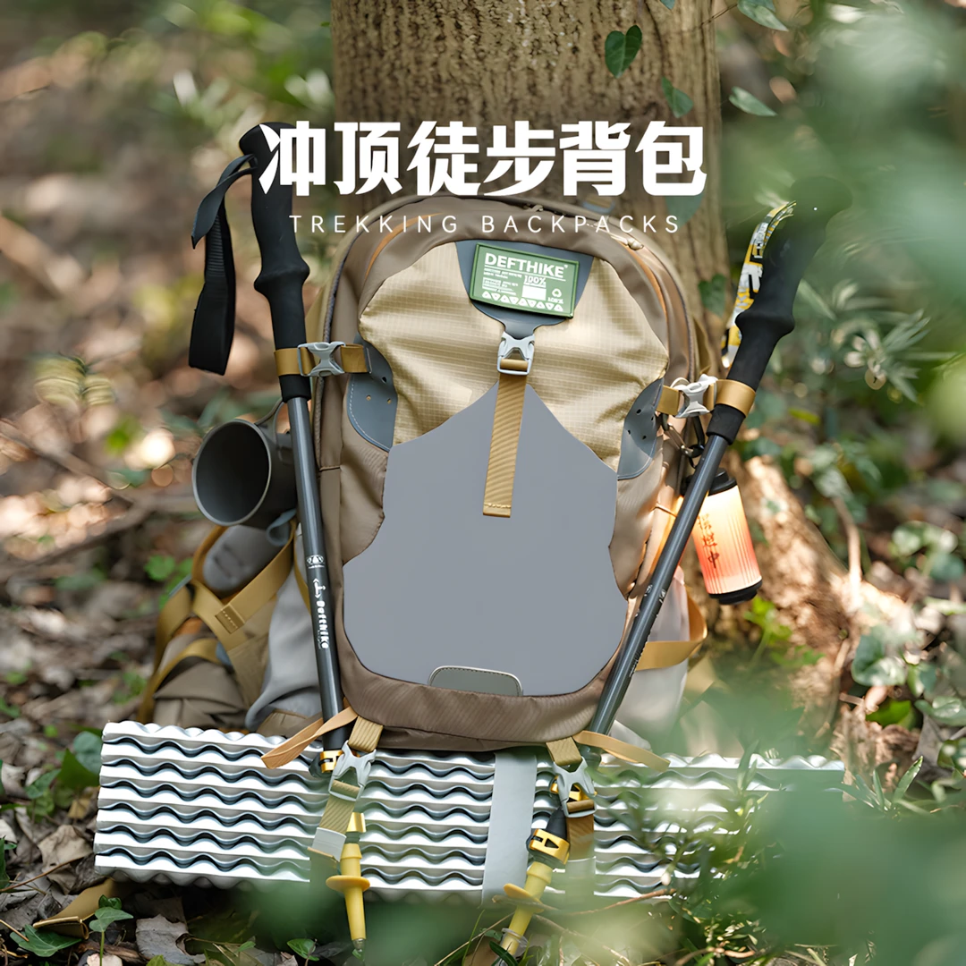 迪飞客冲顶徒步背包登山包户外便携双肩包运动户外包休闲包通勤包