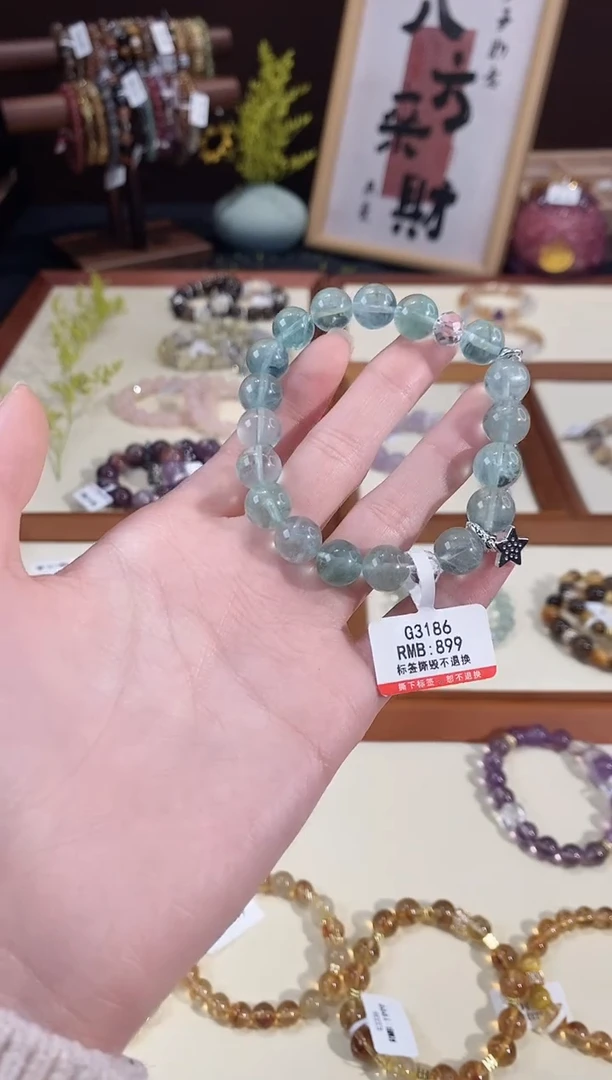 【闪购商品】萤石手链未镶嵌G3186单圈