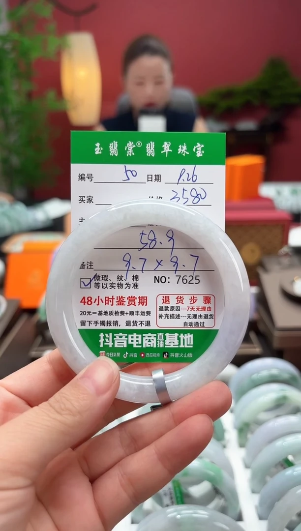 未镶嵌手镯翡翠翡翠50