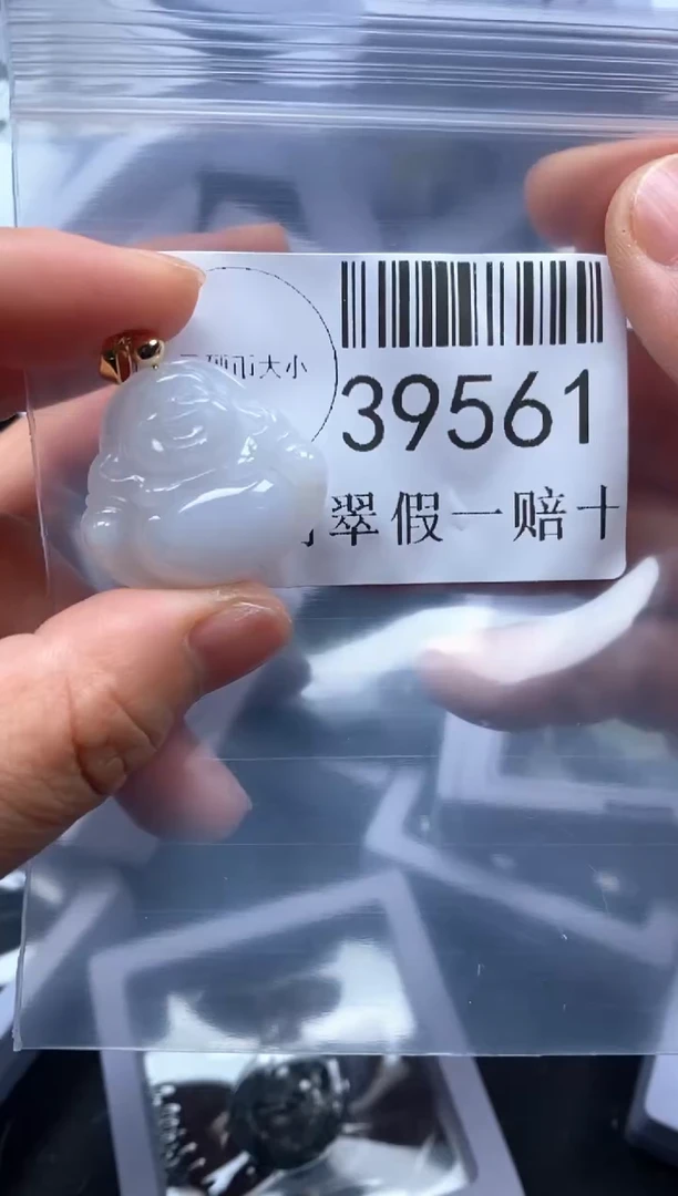 【闪购商品】翡翠吊坠(不含链)未镶嵌39561