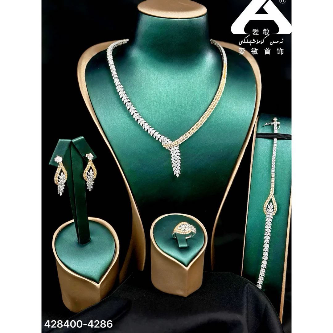 链子足银 爱敏首饰套装428400