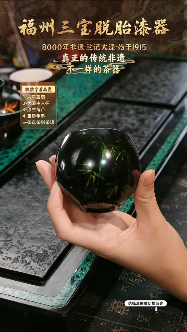 兰记手工漆器-一物一拍 以商品图片为主