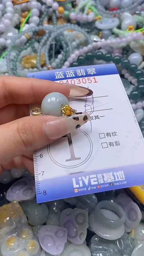 颈饰未镶嵌翡翠闪购0403051
