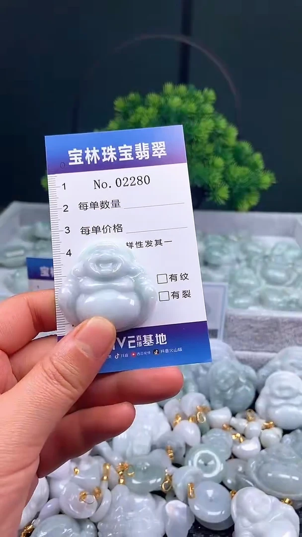 颈饰未镶嵌翡翠天然缅甸翡翠2280