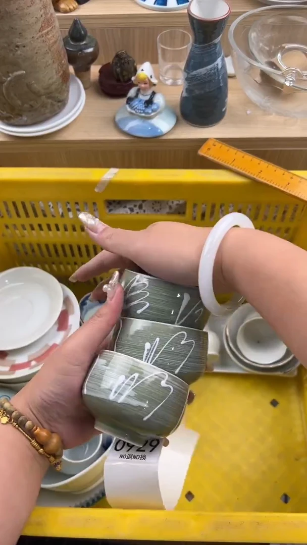 929默认微瑕，满20元包邮