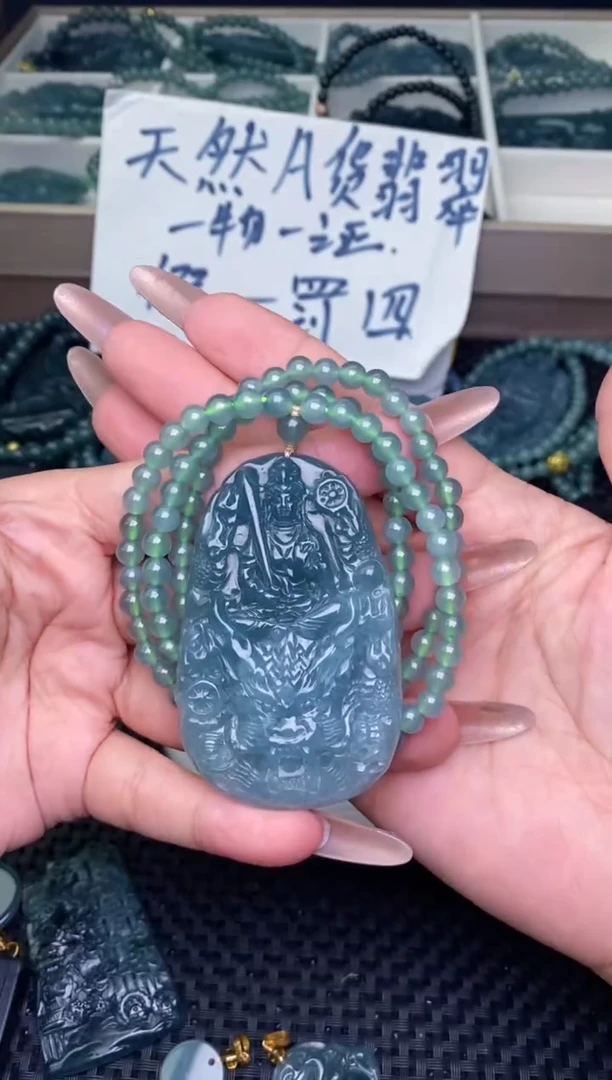 翡翠未镶嵌颈饰