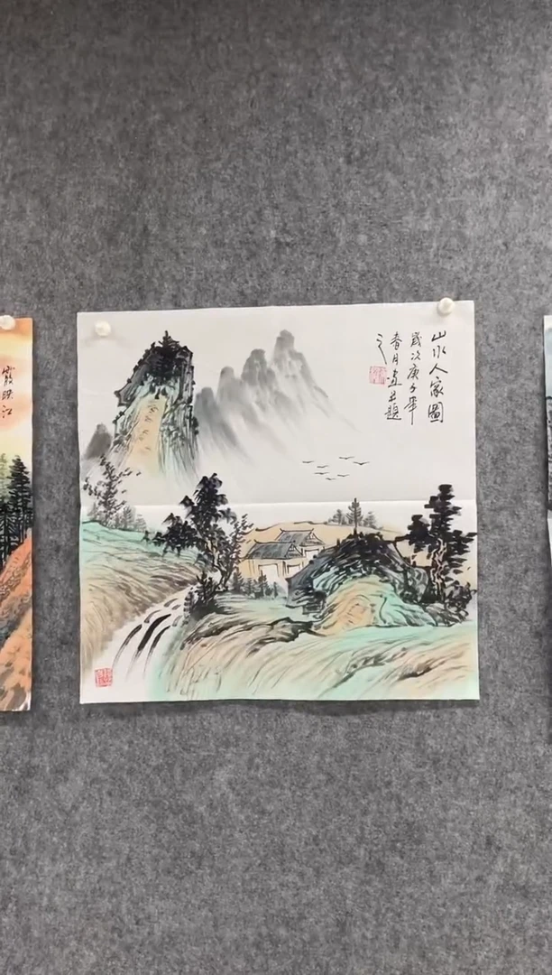 国画专属福利补贴000023-43
