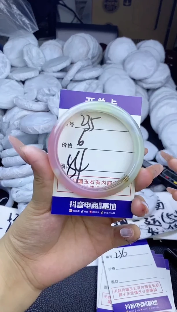 玛瑙/玉髓手镯未镶嵌235