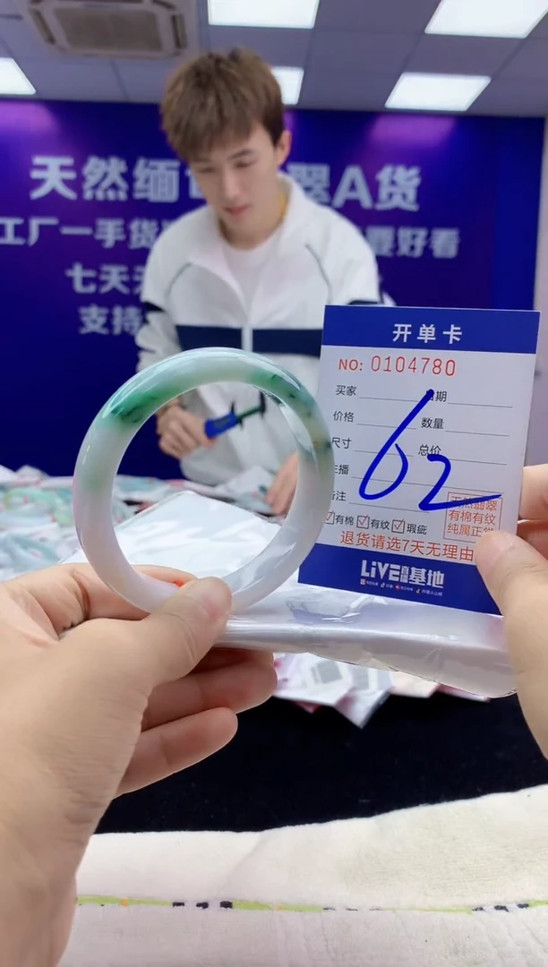 未镶嵌手镯翡翠AAAAAAAAAAAA