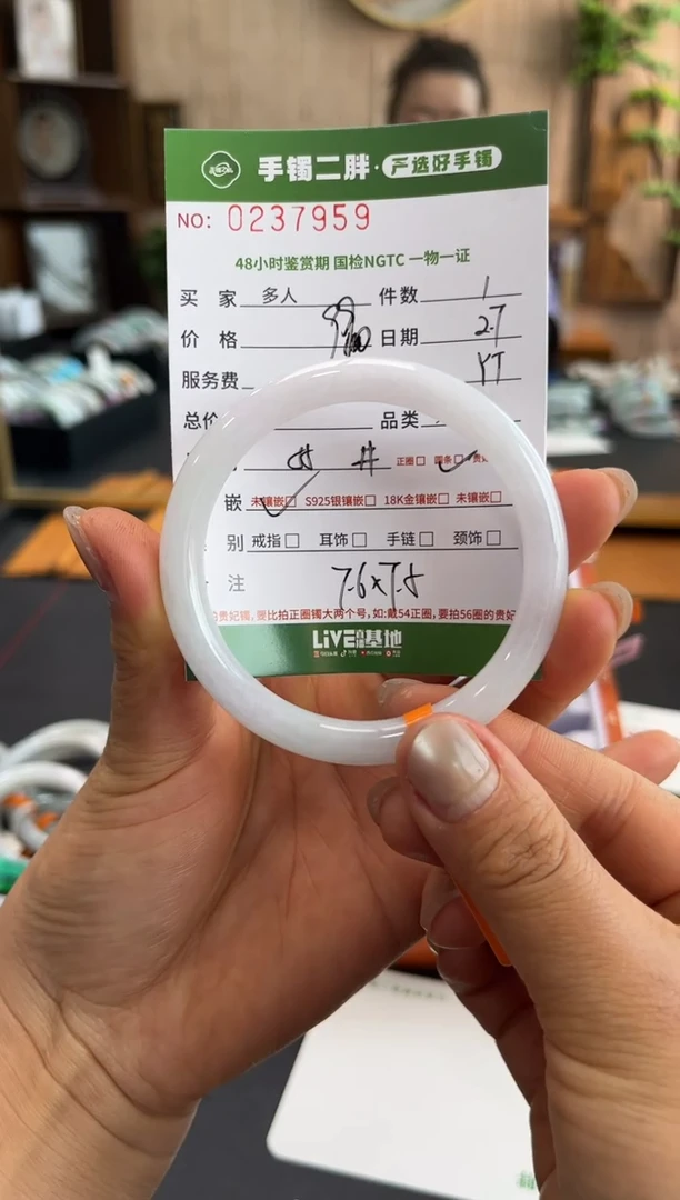 【闪购商品】翡翠手镯（圆镯）未镶嵌多人