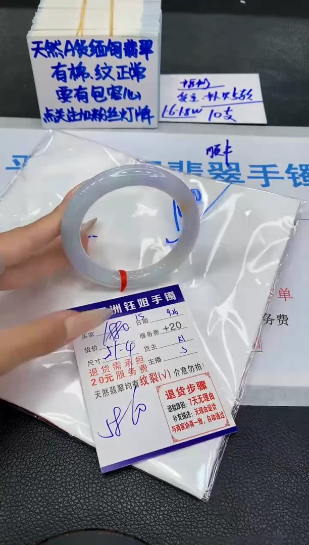 未镶嵌手镯翡翠111111111