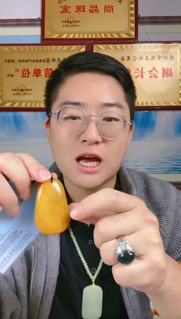 颈饰未镶嵌和田玉2