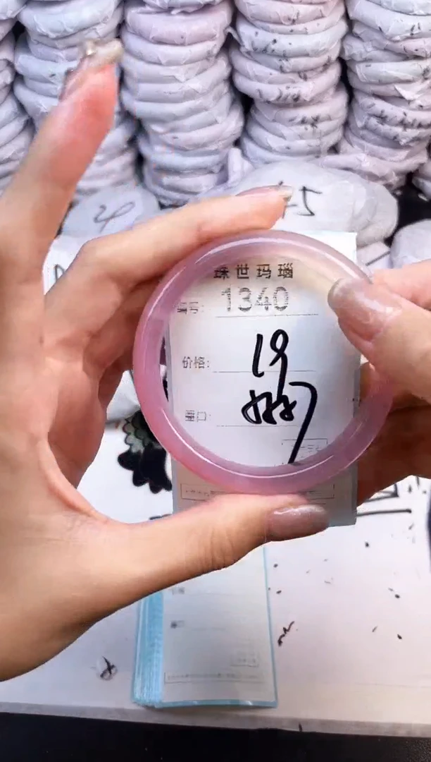 手镯玛瑙/玉髓未镶嵌1340