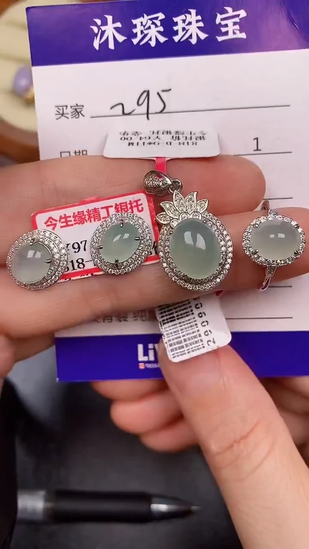 银S925镶嵌戒指翡翠2950