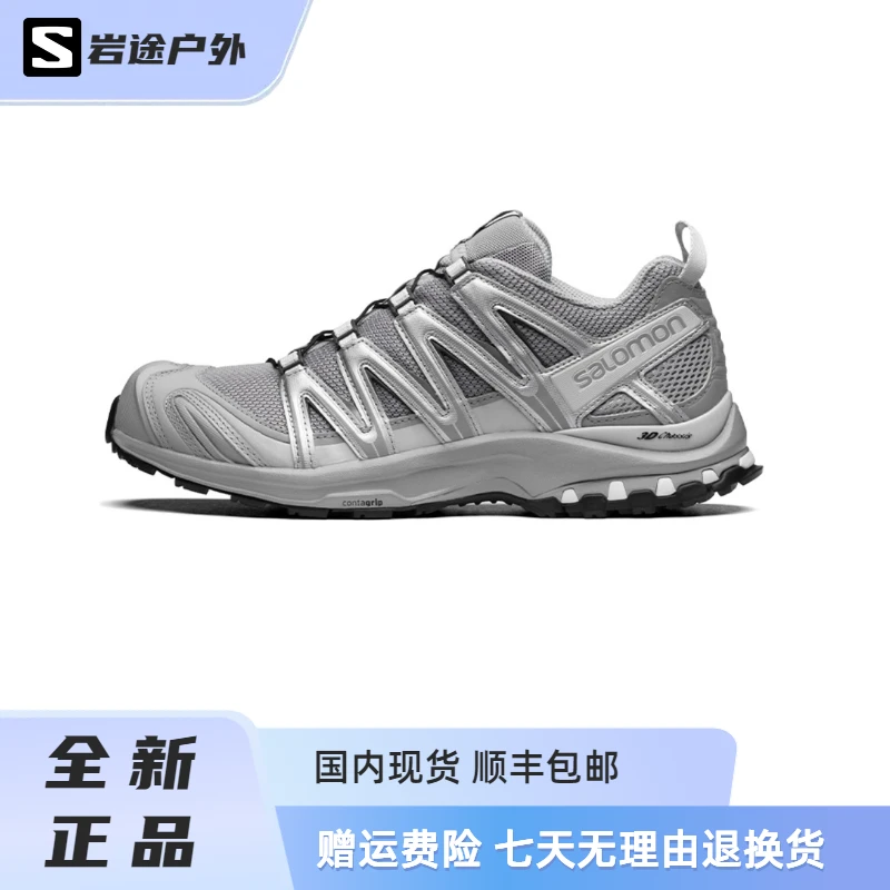 SALOMON萨洛蒙XA PRO 3D骑行徒步百搭登山户外跑步鞋 银色