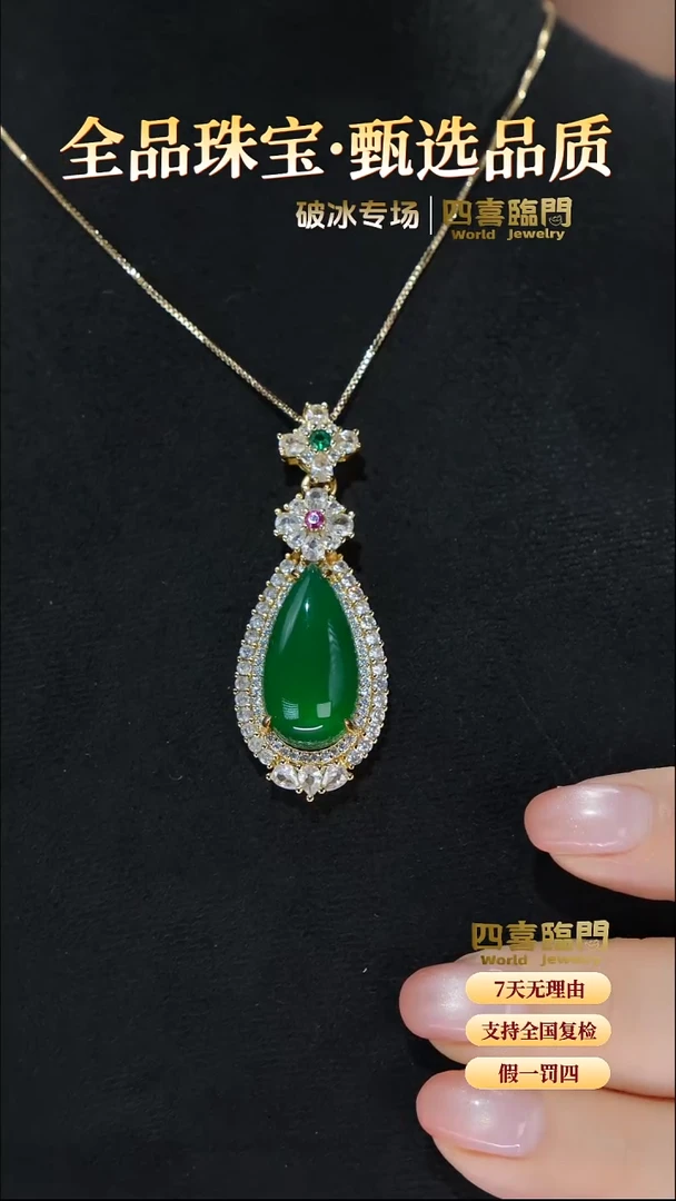合金吊坠(不含链)玛瑙/玉髓凝露大水滴 玛瑙吊坠 TGD090