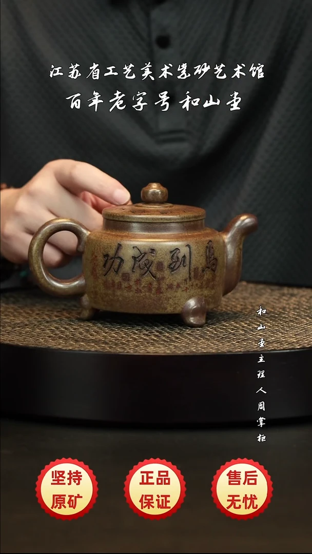 茶壶紫砂紫砂紫砂紫砂紫砂紫砂紫砂紫砂紫砂
