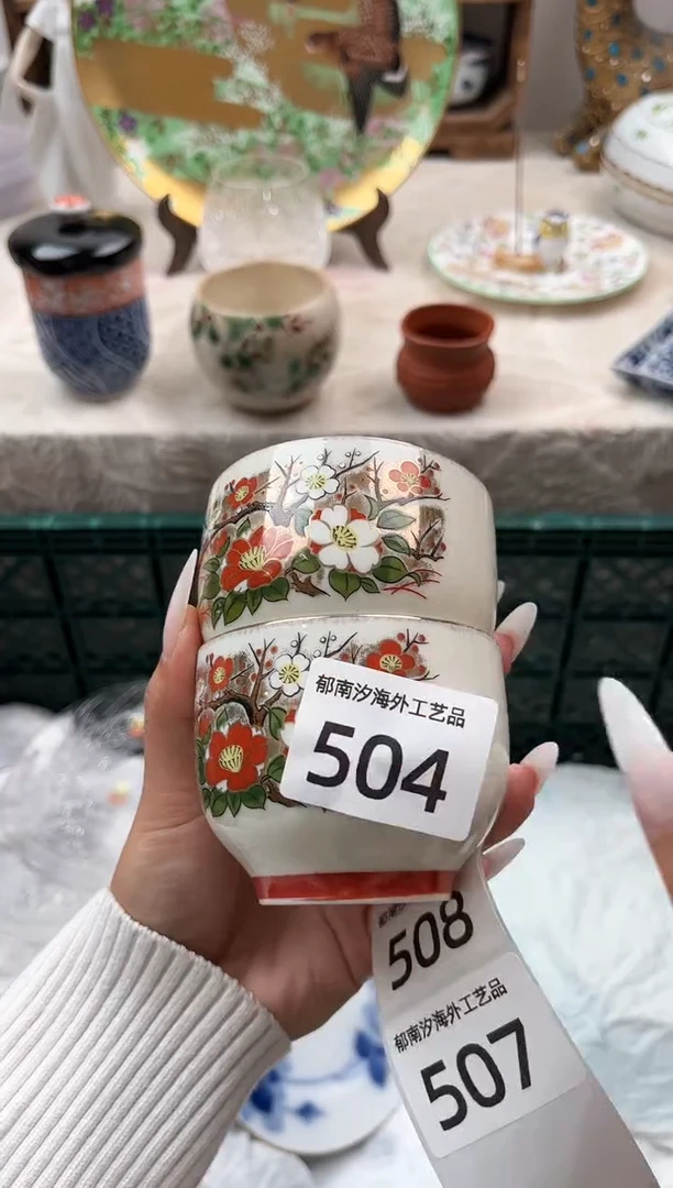 喝****️G          504