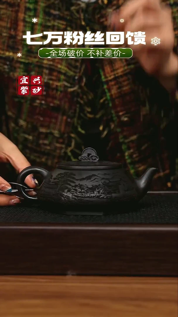 茶壶紫砂宜兴原矿 半手工 紫砂壶