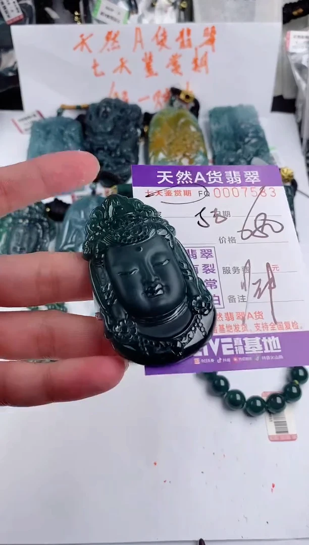 颈饰未镶嵌翡翠