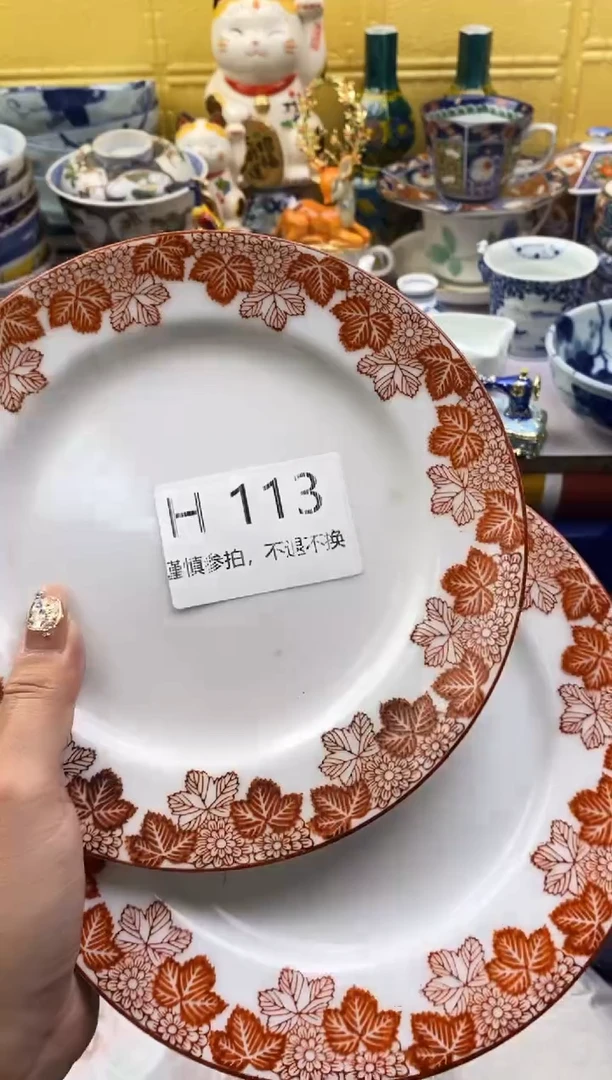 【闪购商品】茶宠113请谨慎参拍.不退不换.