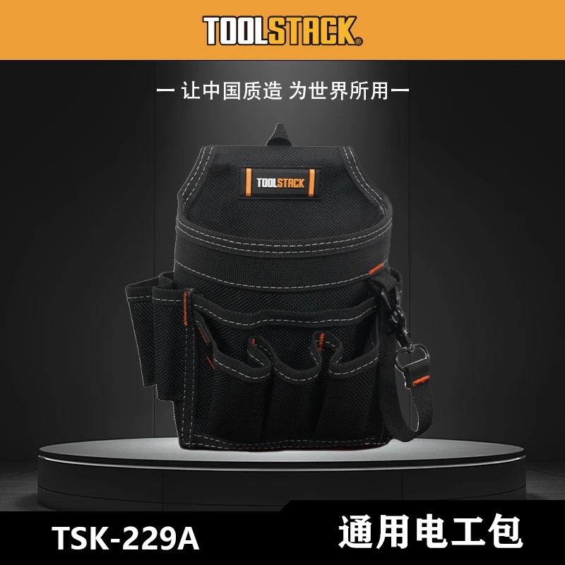 TOOLSTACK通用电工包TSK-229