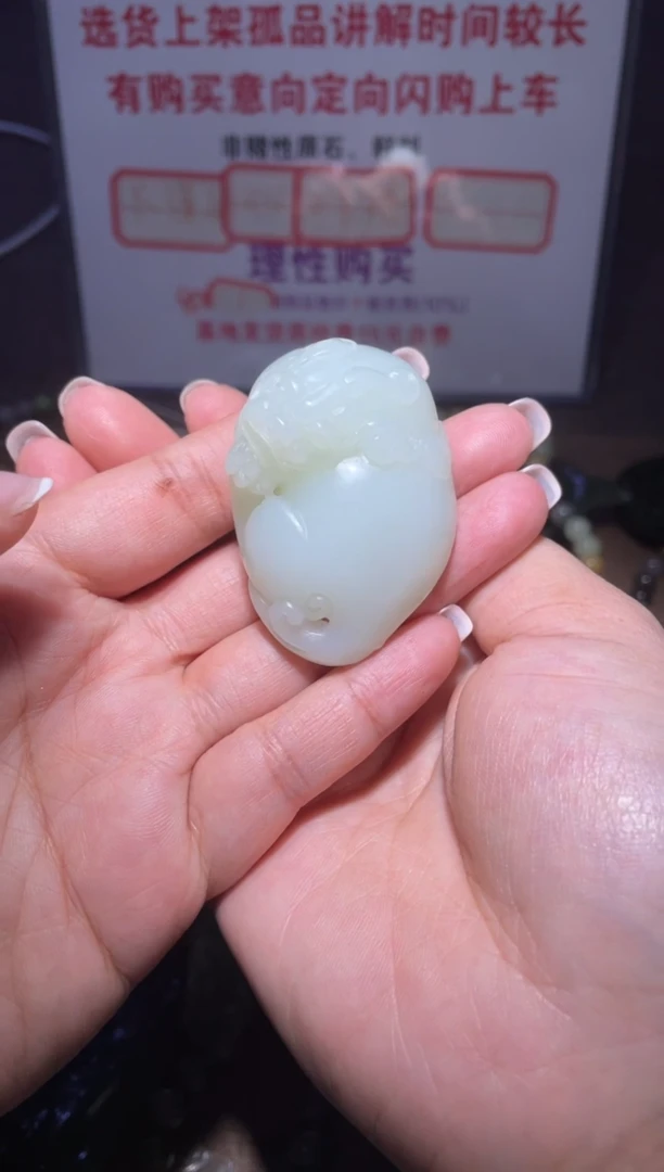 未镶嵌和田玉挂件x490