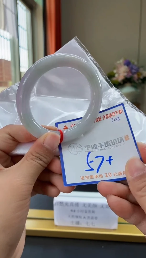 未镶嵌手镯翡翠111111111111111111