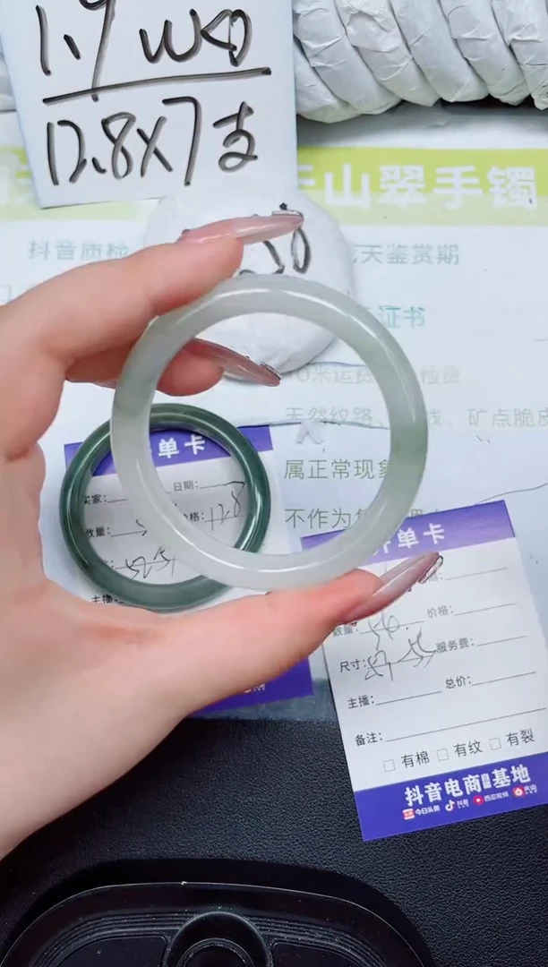 石英岩玉手镯未镶嵌126-54