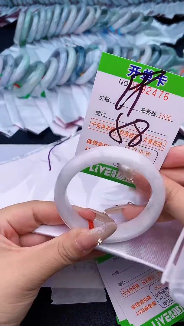 未镶嵌手镯翡翠76天然缅甸A货