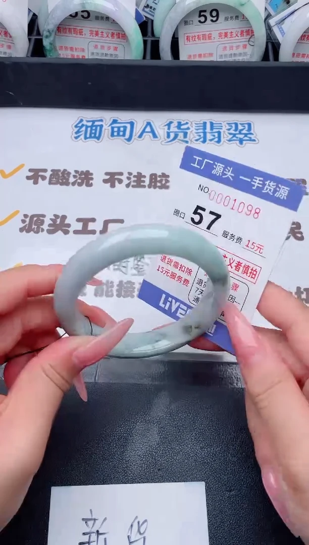 未镶嵌手镯翡翠翡翠手镯未镶嵌