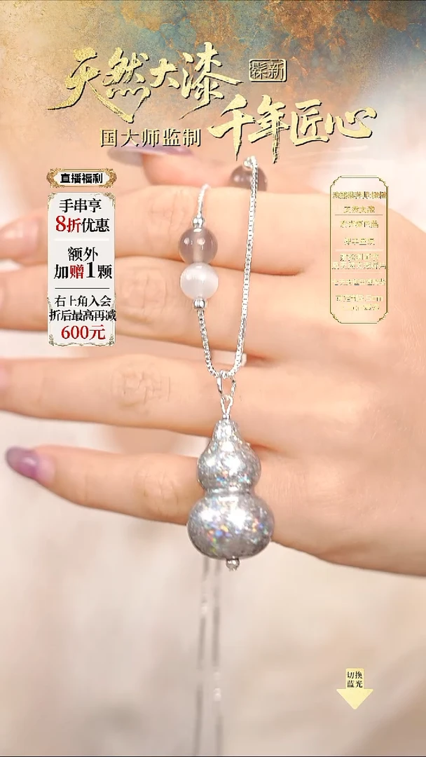 髹新镭射2077真非遗大漆葫芦锁骨链