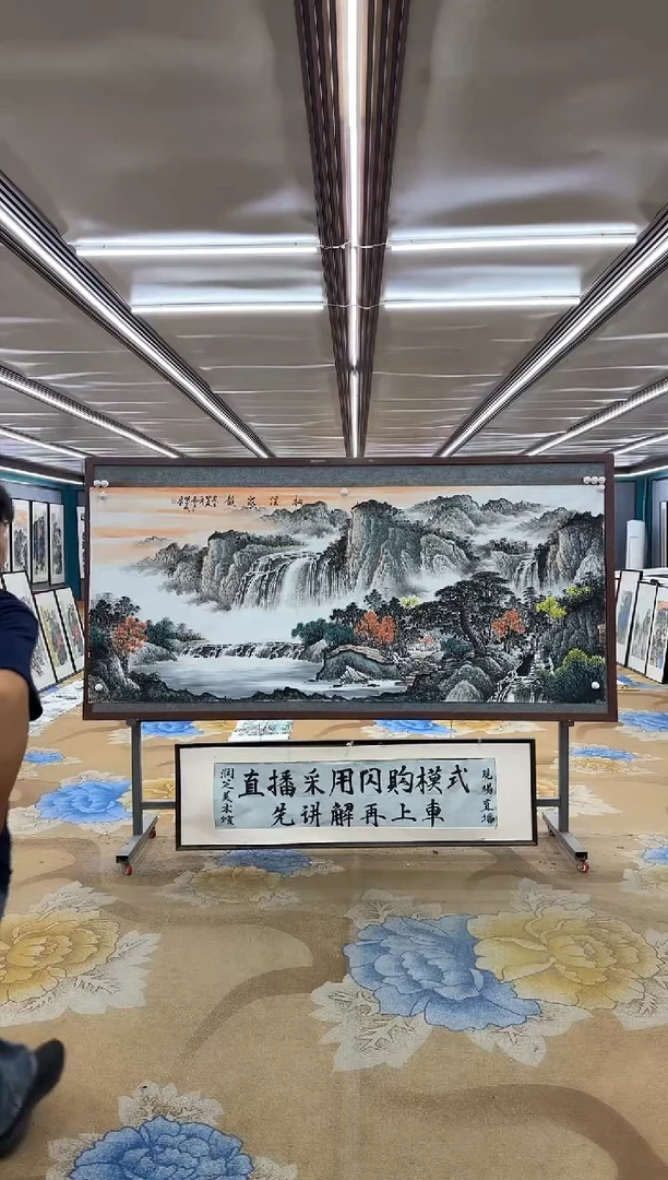 绘画DC  邵明义 -八尺-山水国画