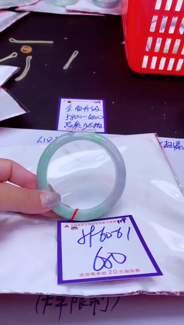 翡翠手镯未镶嵌11111111