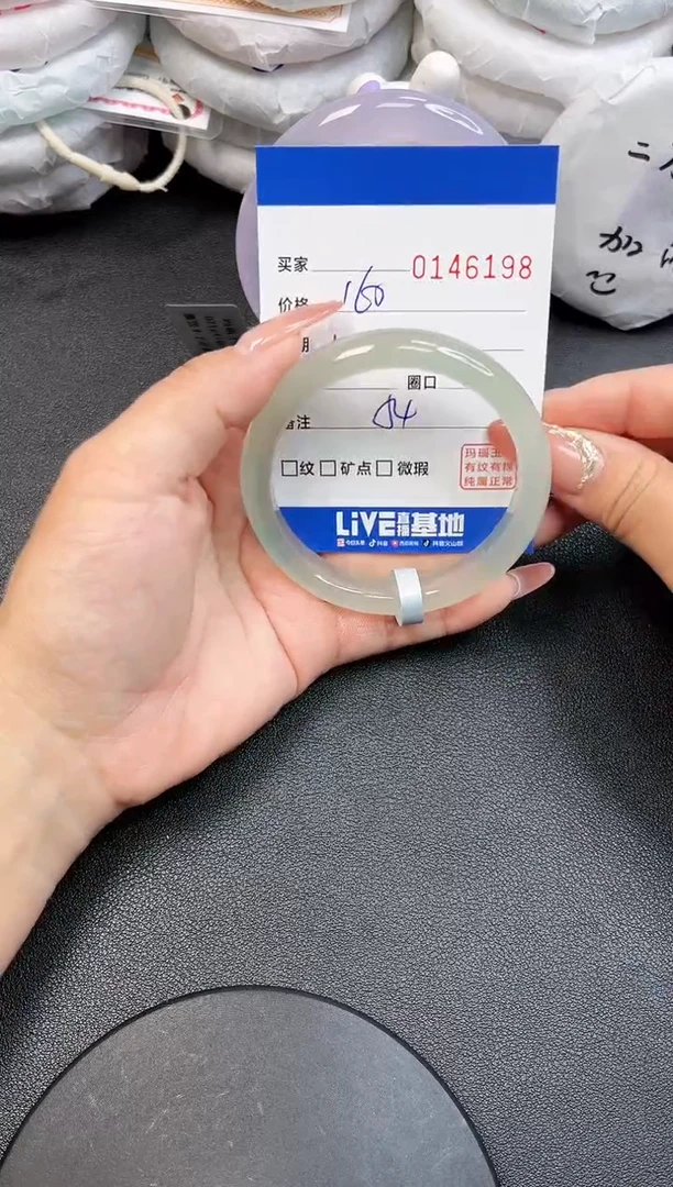 【闪购商品】玛瑙/玉髓手镯未镶嵌6198