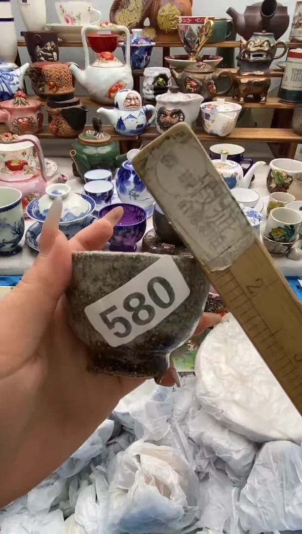 瓷片山*鬼闪购名称 瓷片