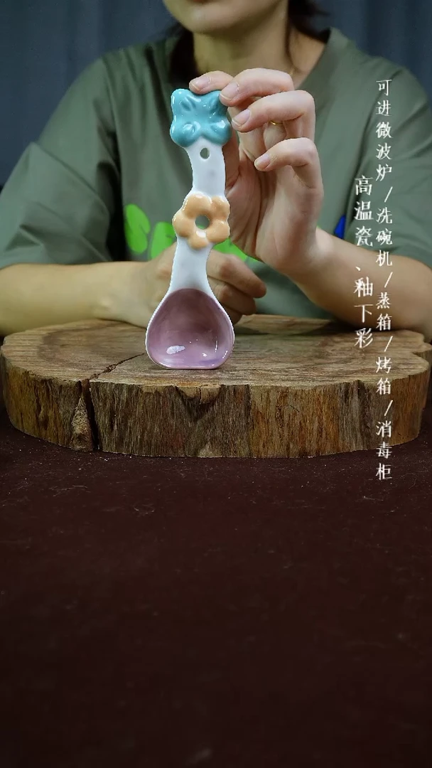 其他高温瓷（勺子）