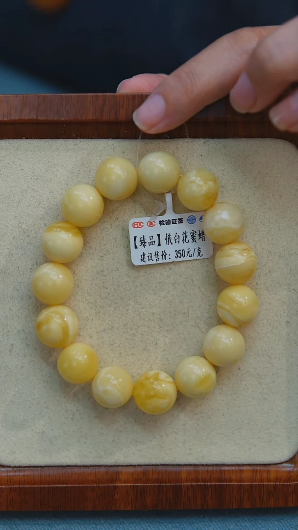 未镶嵌琥珀手链W39