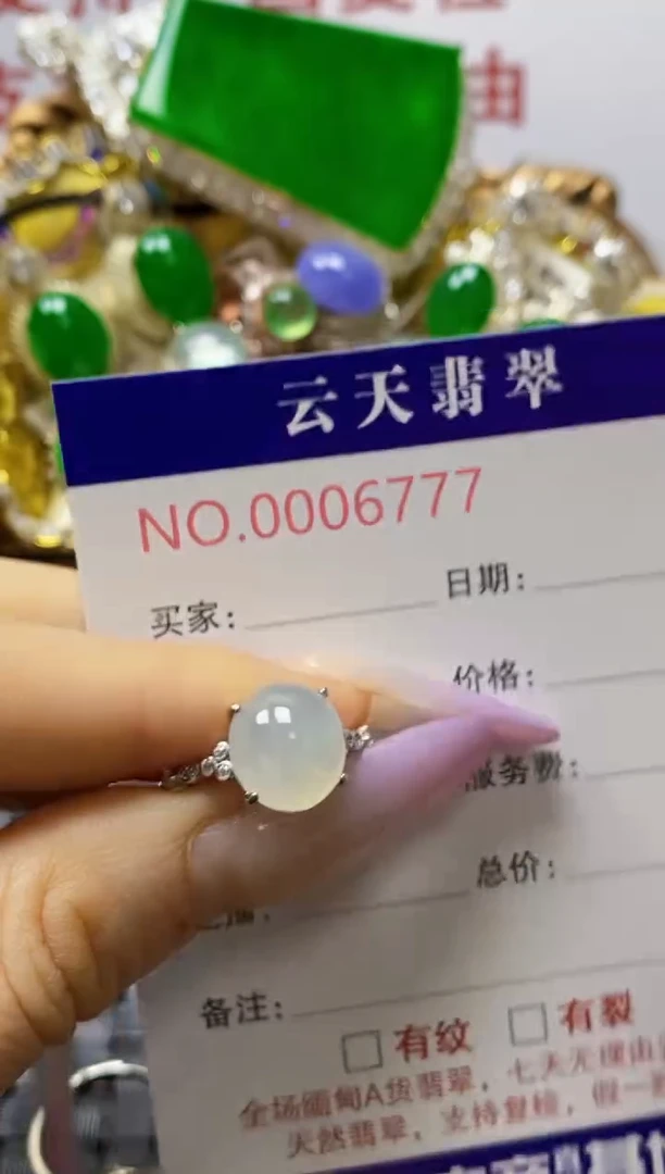 银S925镶嵌戒指翡翠琳*酱/6777