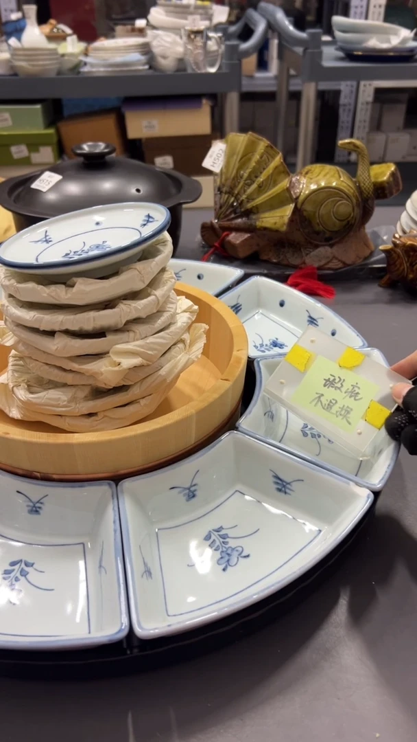 瓷片满38包邮，编号：H543