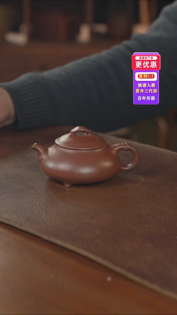 茶壶紫砂紫砂壶紫砂壶