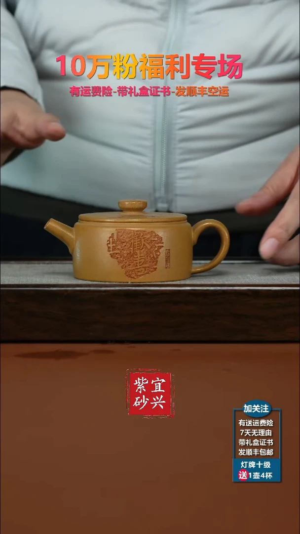 茶壶紫砂李传荣米黄段欢喜扁嘴汉瓦150cc