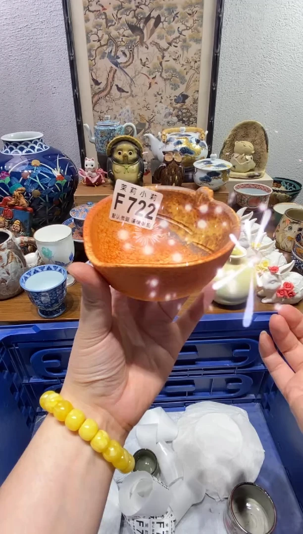 瓷片?***?茉莉商品一号722