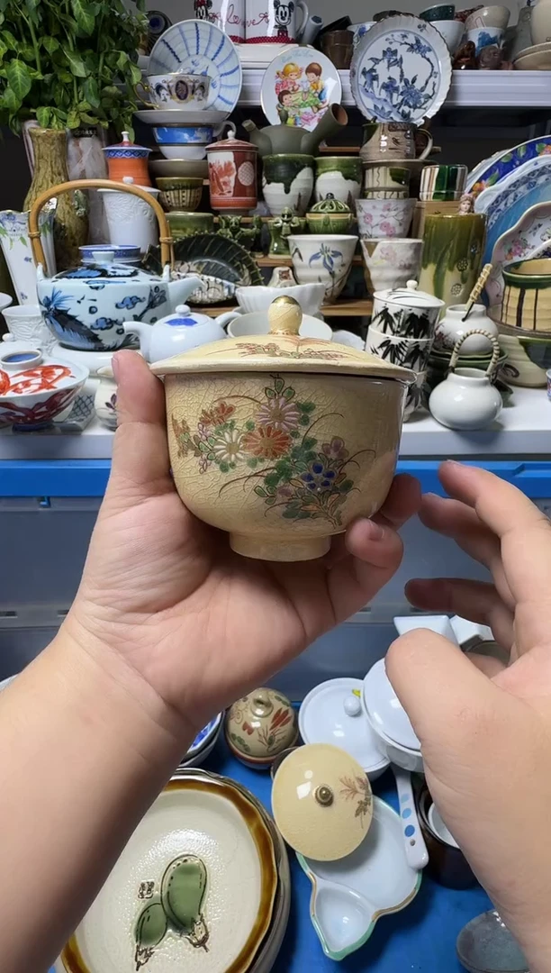 中古瓷器，默认微瑕-萨摩盖杯