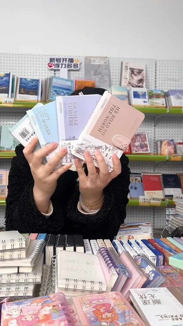 64K磁扣彩页手账112张-[城市漫步]4本