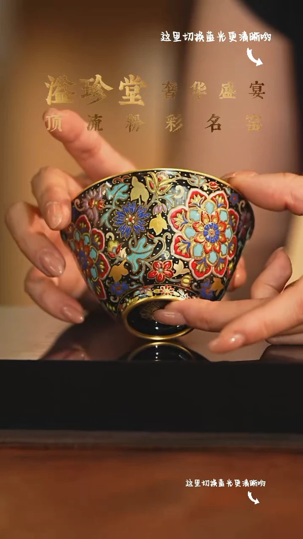 九鸣瓷艺溢珍专场——