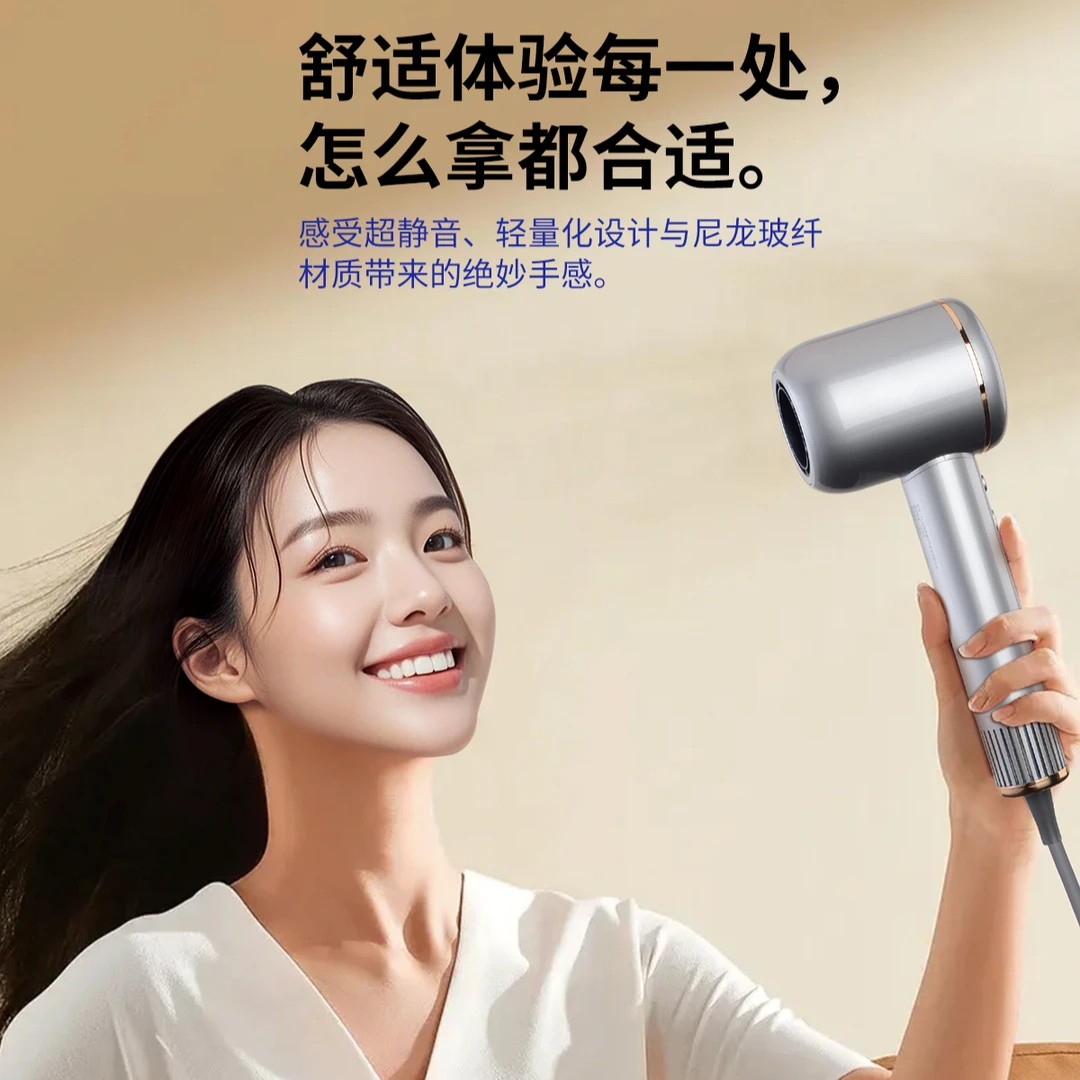 世豪F1定制款吹风机发型师专用