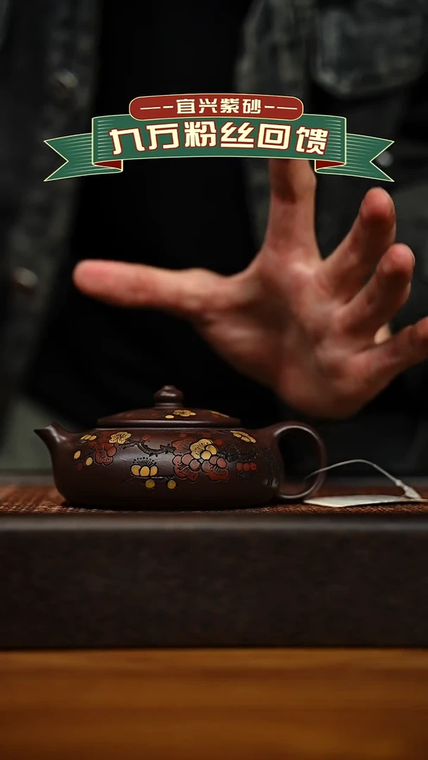 茶壶紫砂宜兴原矿 手工 紫砂壶容量180cc